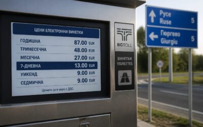 Vinieta în Bulgaria se scumpește cu 30% din august 2026. Trei sisteme diferite de taxare complică drumul spre vacanță